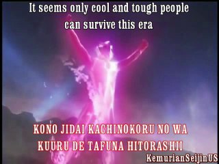 Ultraman Nexus 3rd ED - Akaku atsui kodou / Red hot beat (Lyrics)