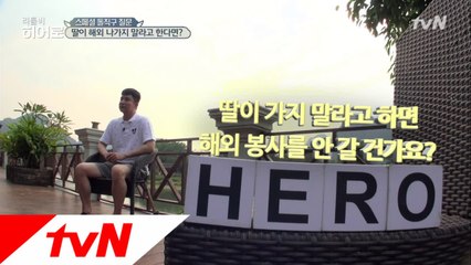 이지성 작가와 돌직구 인터뷰!