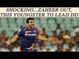 IPL 10: Zaheer Khan out injured, Karun Nair to lead DD against SRH | Oneindia News