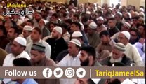 If one Muslim says Kafir to another Muslim then who will go to Jannah? By Maulana tariq jameel