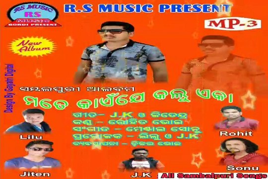 Mate Kaiyje Kalu Aka-Singer-Rohit Bhoi_New Sambalpuri Songs_2017