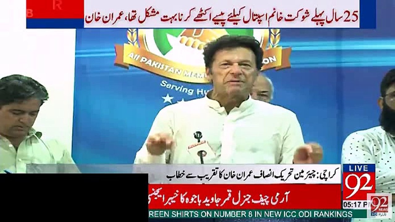 Imran Khan has Set an Example for Others