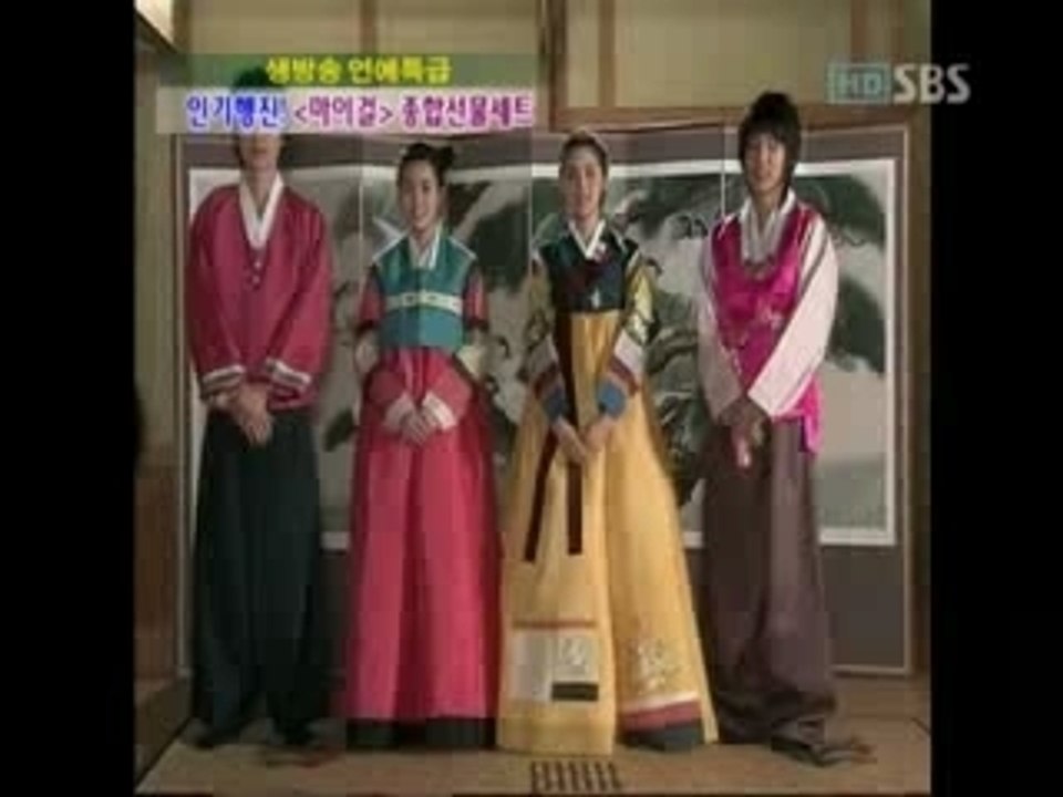 My Girl Good Morning Special...short NG segment