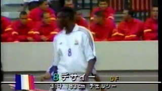 日本vsフランス　ハッサンⅡ世杯2000　カサブランカ part 1/2