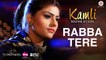 Rabba Tere Song HD Video Nooran Sisters 2017 Kamli | Jassi Nihaluwal | New Punjabi Songs