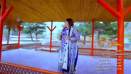 Pashto New HD Song 2017 Nawi Kaal By Moskan Wafa