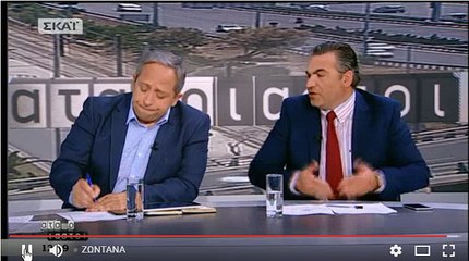 ΠΕΡΙΚΟΠΕΣ ΣΥΝΤΑΞΕΩΝ