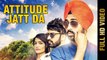 New Punjabi Song - ATTITUDE JATT DA || MANJIT SIDHU || Latest Punjabi Songs 2017