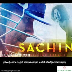 എസ്‌ആര്‍ടി.ഫോണ്‍...സച്ചിന്‍റെ ഫോണ്‍ #Anweshanamtech  Subscribe to Anweshanam today: https://goo.gl/WKuN8s  Please Like o