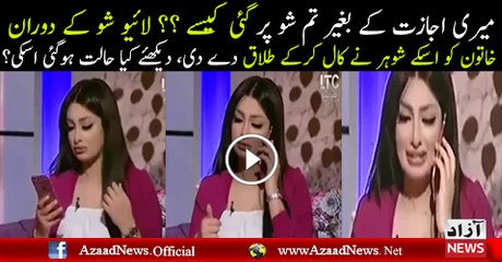 Live TV Show Turns Shocking: Egyptian Host Gets Divorced by Husband During Broadcast 😱