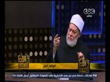 #والله_أعلم | د. علي جمعة : الهدى يتطلب فهم حقيقة الكون