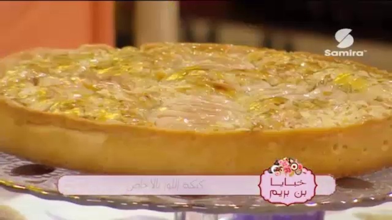 خبايا بن بريم : ميني بيتزا | تورتة السباقيتي |...