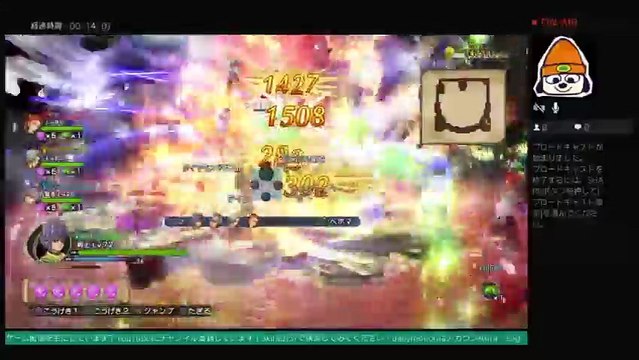 akiraのドラゴンクエストヒーローズ2時空の迷宮お手伝い プレイ 生配信 LIVE FROM PlayStation 4 (86)