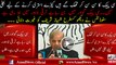 A Student Insulted Shehbaz Sharif For Corruption and Fake Promises