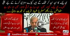 A Student Insulted Shehbaz Sharif For Corruption and Fake Promises