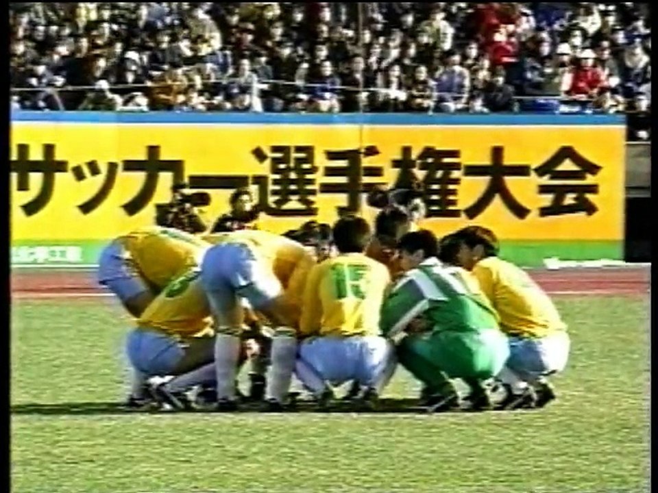 帝京vs四日市中央工業　第70回高校選手権　決勝 part 1/2