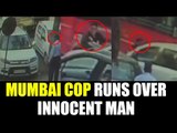 Mumbai cop tries to run over shopkeeper with car, Watch Video | Oneindia News