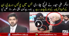 Anchor Ali Haider is Showing the Footage of Darbari Police With Shehbaz