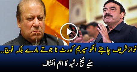 Nawaz Sharif is ready to be Syasi Shaheed