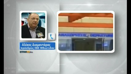 Διαμαντάρας για νέες πτήσεις στο αεροδρόμιο Αγχιάλου