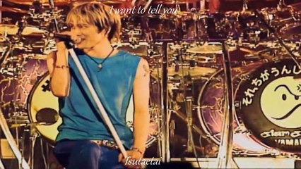 Siam Shade- Risk (Sub English)