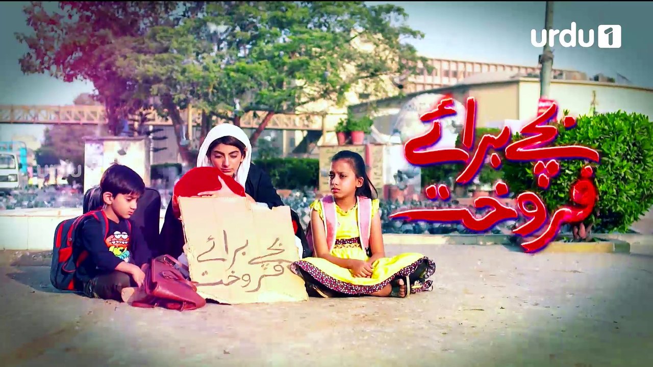 Bachay Baraye Farokht Episode 72 Urdu1