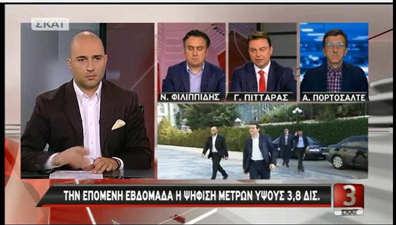 Η ανάλυση του κλεισίματος της συμφωνίας.