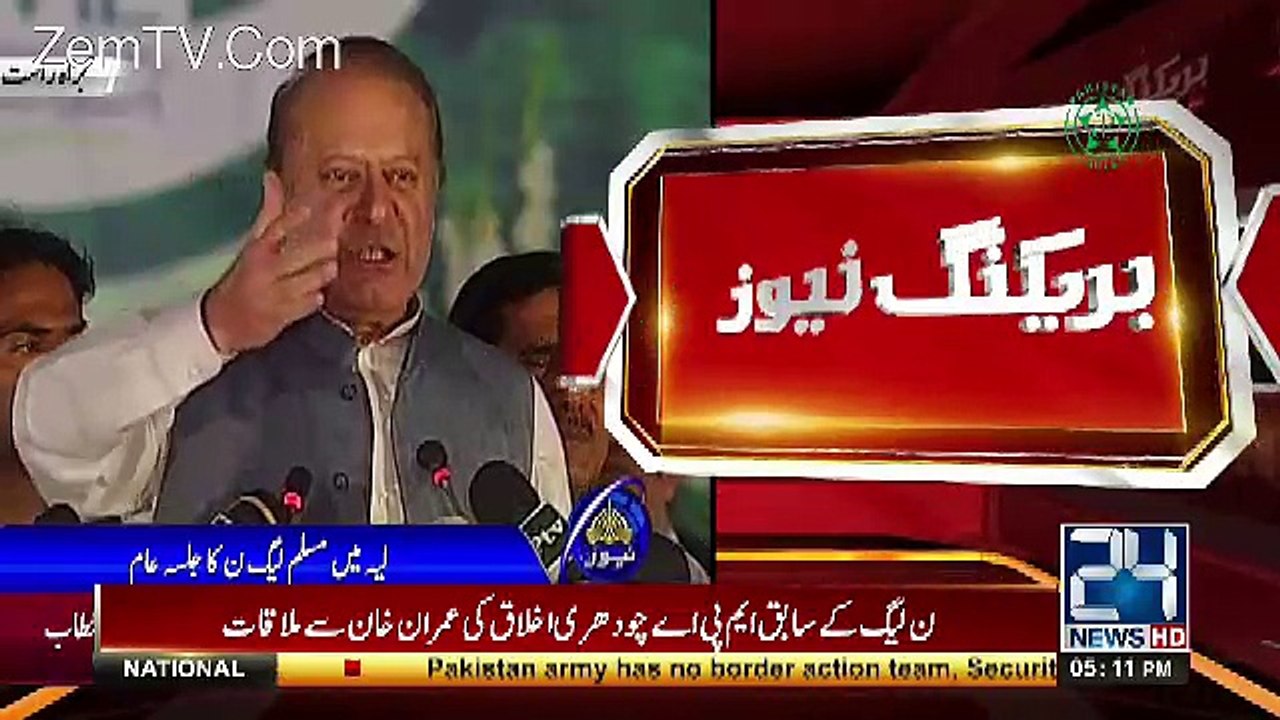 Nawaz Sharif Taunts Imran Khan Over Islamabad Jalsa