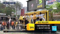 SBS 8시 뉴스.170502