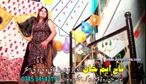 Pashto New Songs 2017 Albums Da Meni Aur Vol 4  - Gora Gora Roop Tera