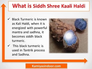 काली हल्दी के प्रयोग और फायदे हिंदी में, काली हल्दी की पूजा मंत्र सहित