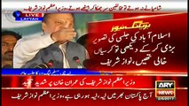 PM Nawaz Sharif Aggressive Full Address to Jalsa in Layyah