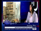 غرفة الأخبار | الأهرام...سفارة مصر ببرلين تنظم اجتماعا للدول التي تتعرض آثارها للسرقة