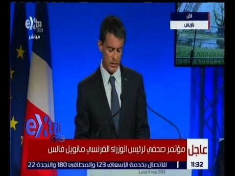 غرفة الأخبار | عاجل…مؤتمر صحفي لرئيس الوزراء الفرنسي “مانويل فالس”