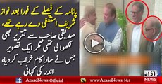 PM Nawaz Sharif Was Decided To Resign Over Panama Verdict But…:- Nusrat Javed