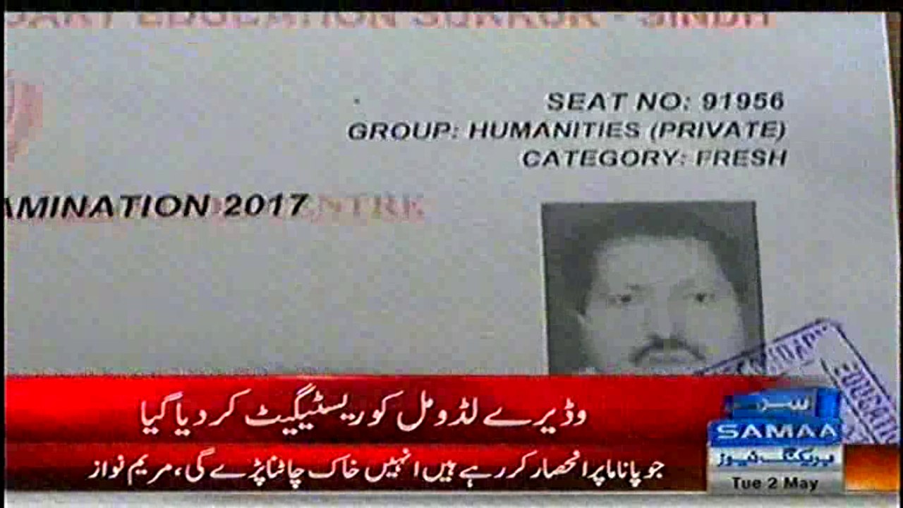 WAderay Ladu Mal Kay Karnamay