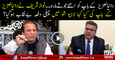 Intense Remarks of Nawaz Sharif For Daniyal Aziz's Remark
