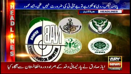 Headlines 1900 2nd May 2017