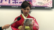 元AKB48･森川彩香『あやカノ』DVD発売記念イベント20160109