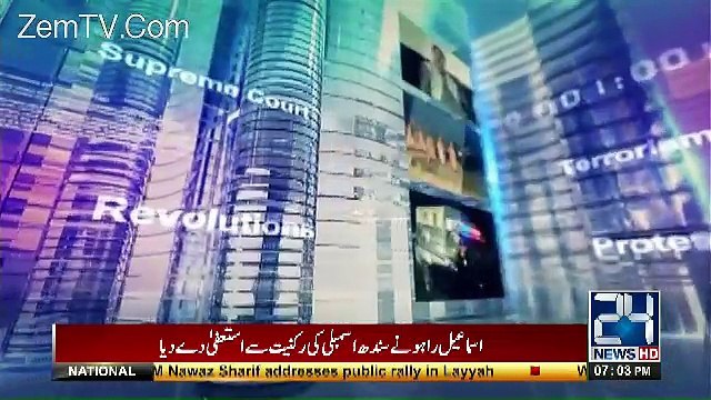 Mujahid Live – 2nd May 2017