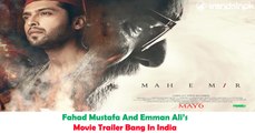 Mah-e-Meer Official Trailer HD Pakistani Movie