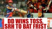 IPL 10 : Delhi Daredevils wins toss, Warner led Hyderabad to set target | Oneindia News