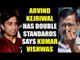 Kumar Vishwas slams Arvind Kerjiwal for having double standards, Watch Video | Oneindia News