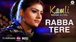 Rabba Tere - Official Music Video _ Kamli _ Nooran Sisters _ Jassi Nihaluwal