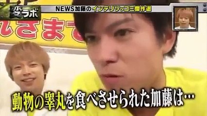 【変ラボ】加藤シゲアキ インテリツッコミ傑作選2