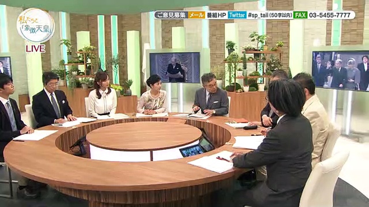 NSP 「私たちと“象徴天皇」 20170429 part1
