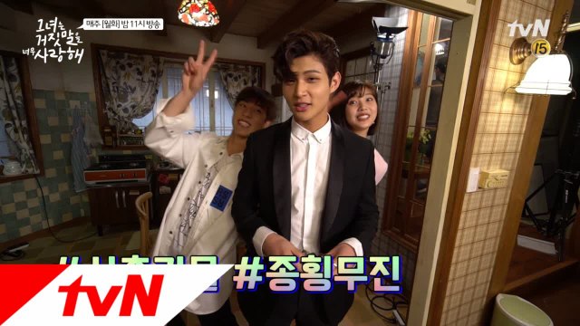 [메이킹]현우♥조이 OO때문에 이서원 동공지진! #그와중에 #MC본능