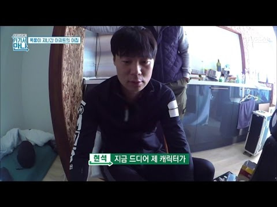 눈뜨자마자 게임! 진정한 게이머 최현석의 아침 [아재독립만세 거기서 만나] 2회 20...