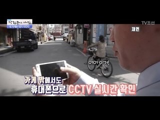 내 가게는 내가 지킨다. 휴대전화 보안 서비스 [광화문의 아침] 471회 20170426