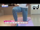 [1분 건강] 몸속 독소 배출 운동법! [광화문의 아침] 286회 20160801